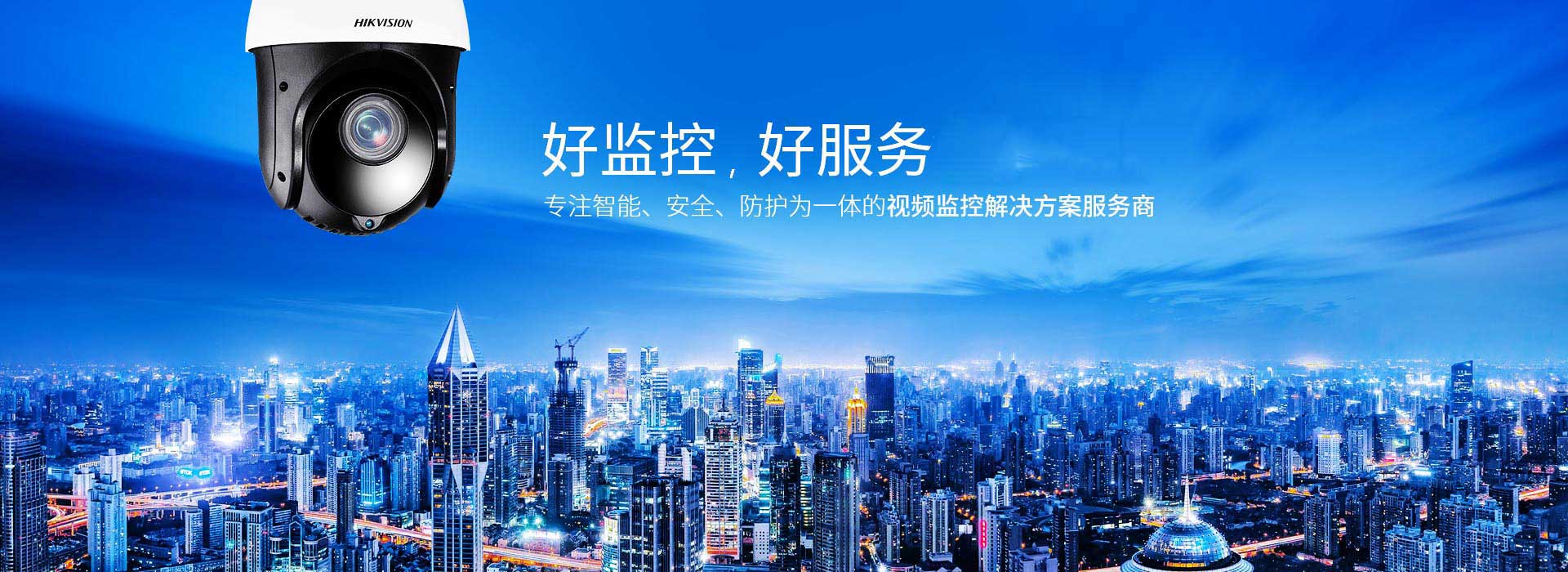 麦视普科技
