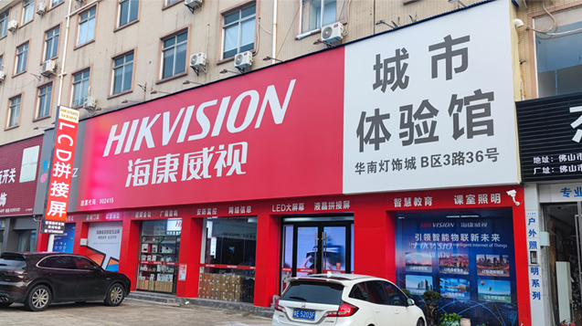 数字多媒体展厅